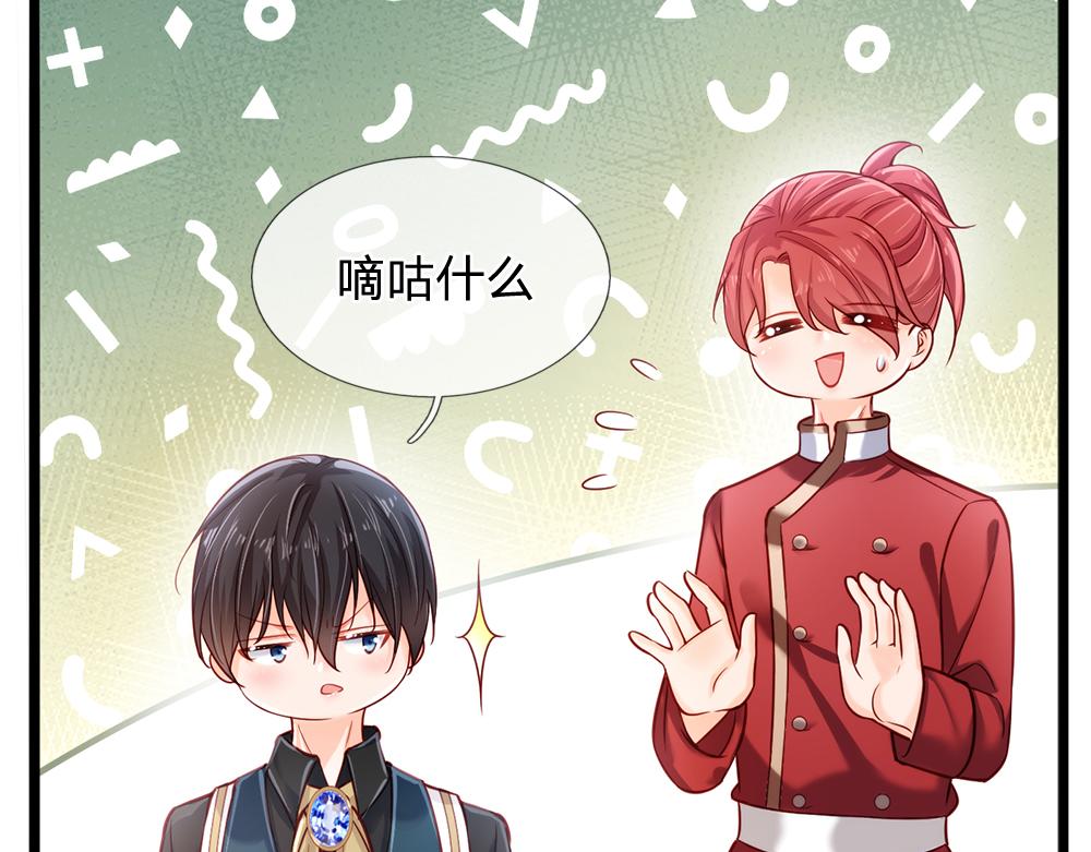 第98话 书阁禁域12
