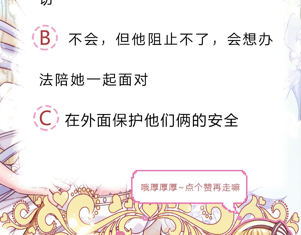 第179话 怕又如何99