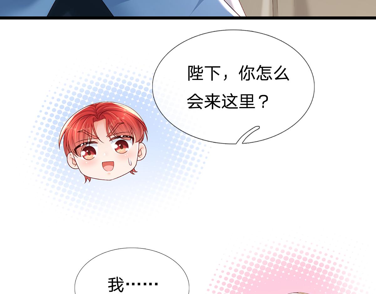 第172话 好朋友，一起面对32