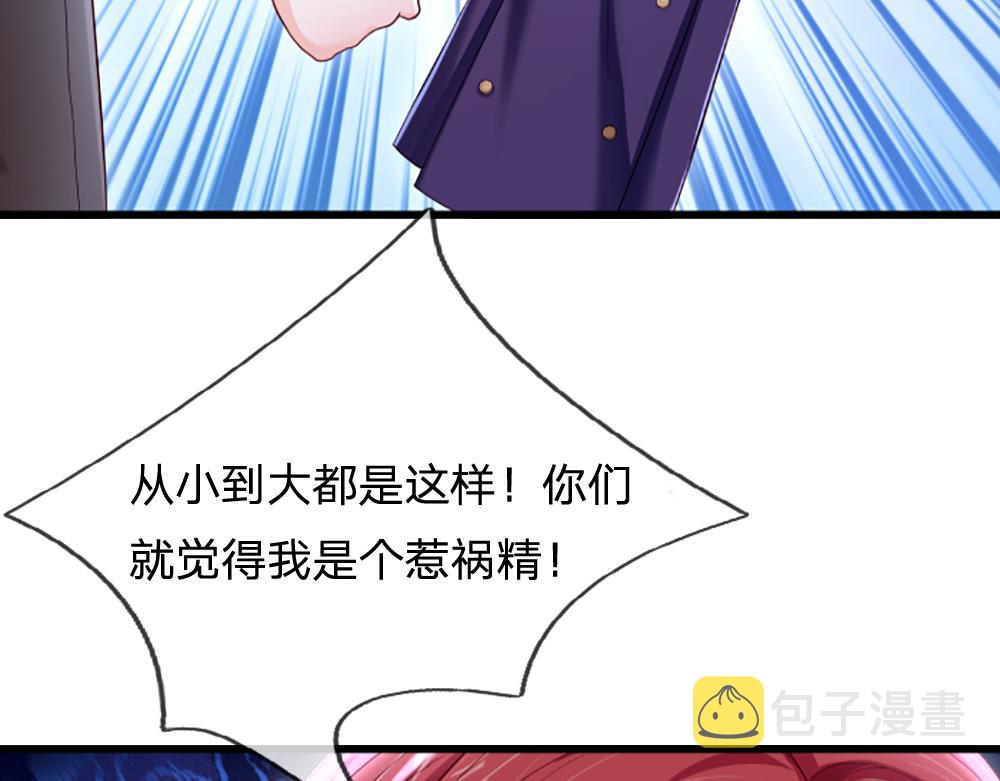 第136话 陛下，有刺客！24