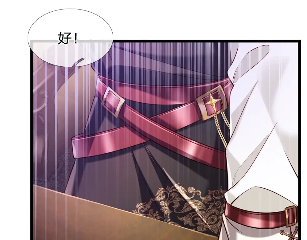 第220话 盘点计划30