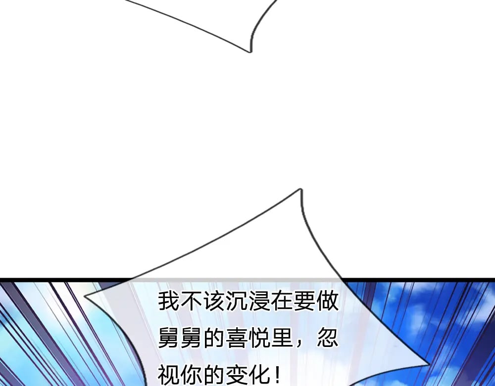 第215话 活在愧疚之下66