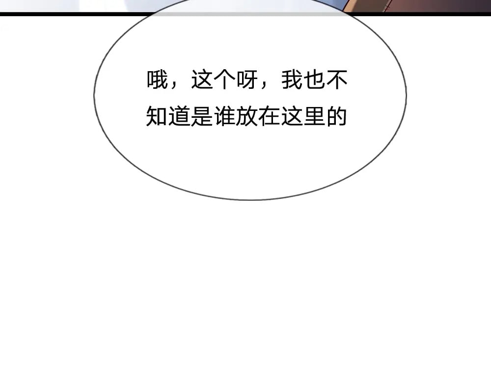 第245话 误解55