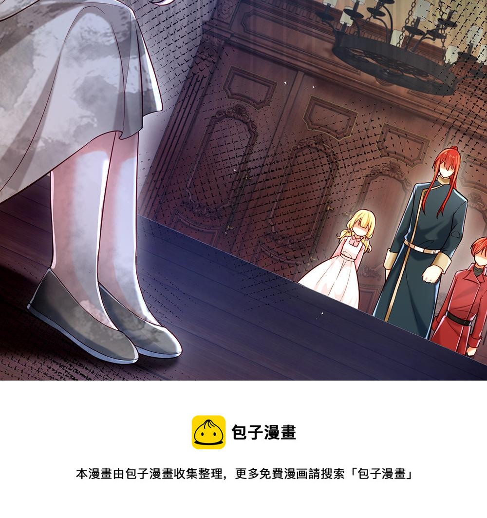 第117话 难民营里的恶魔30