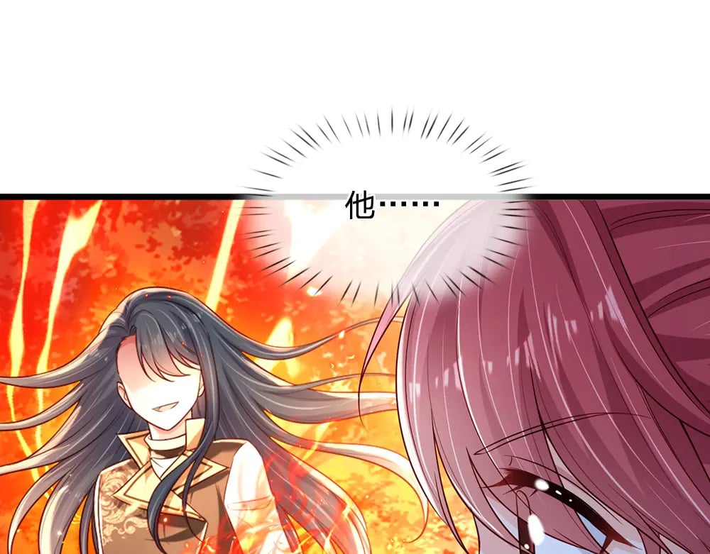 第209话 想抓我，下辈子吧！37