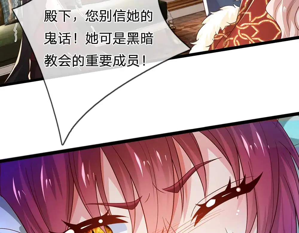 第296话 一孕傻三年38
