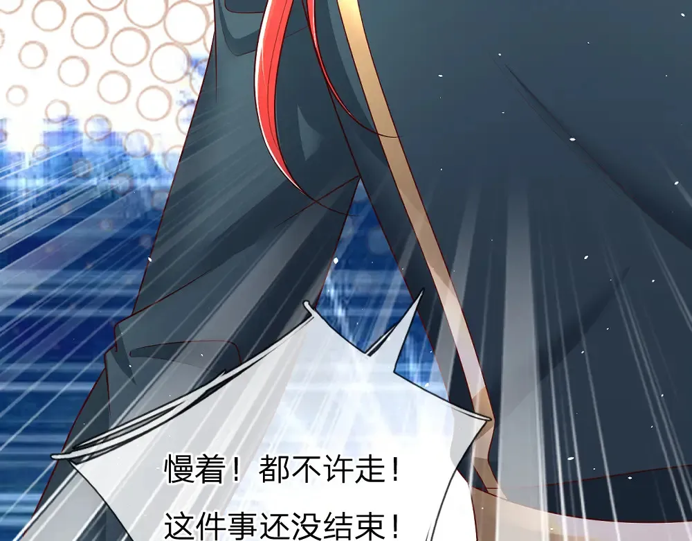 第309话 小学鸡吵架30
