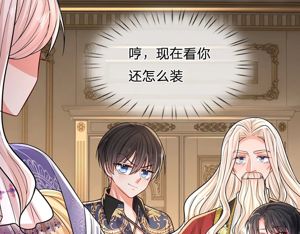 第263话 戏剧性发展33