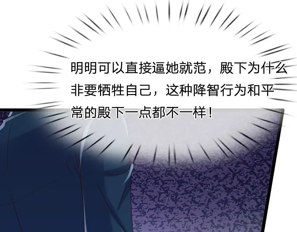 第296话 一孕傻三年46