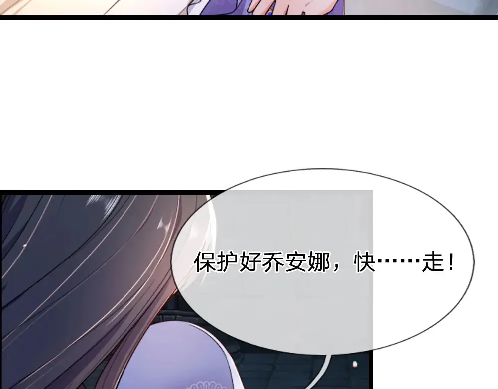 第302话 她开心最重要8