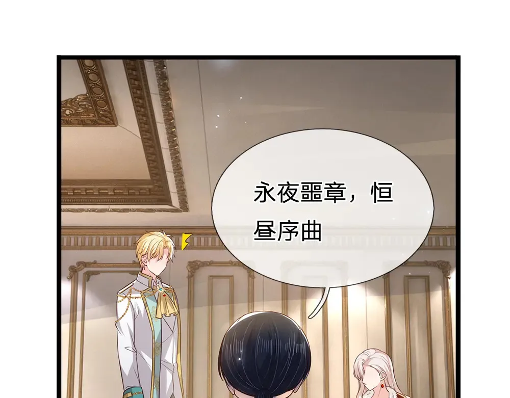 第315话 他还只是个孩子47