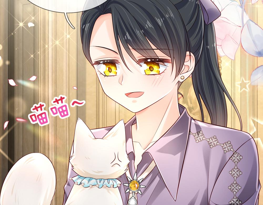 第151话 这颗糖有点甜85