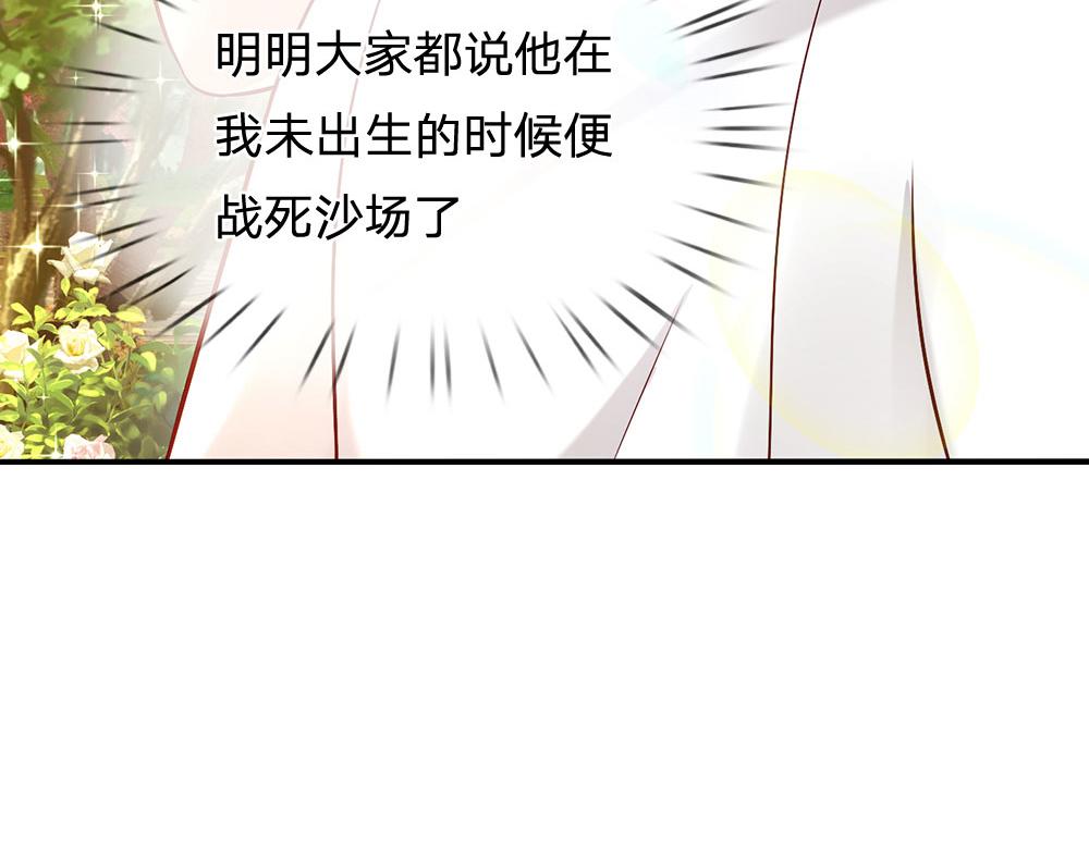 第56话 好丢脸哦64