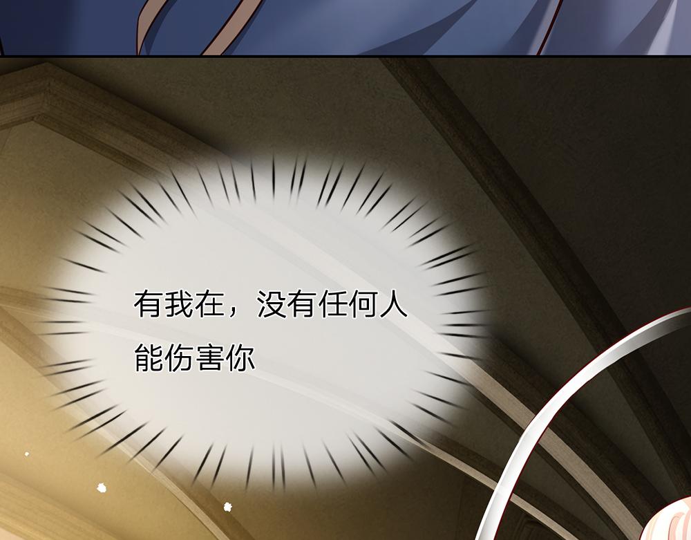 第193话 除了姐姐，我谁都不信！37