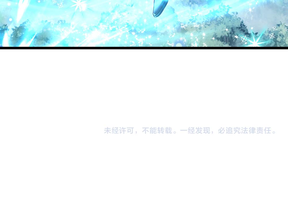 第122话 来自舅舅的威胁79