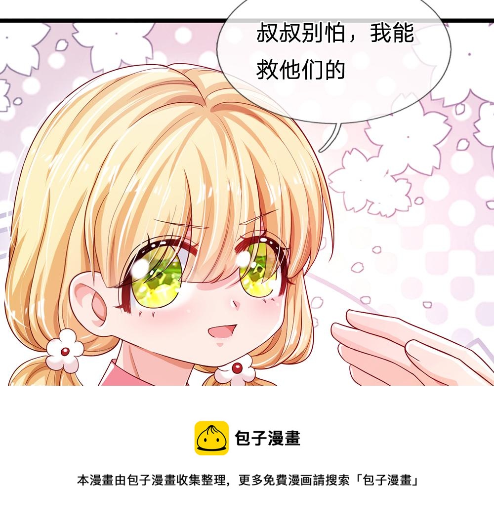第115话 来不及了！12