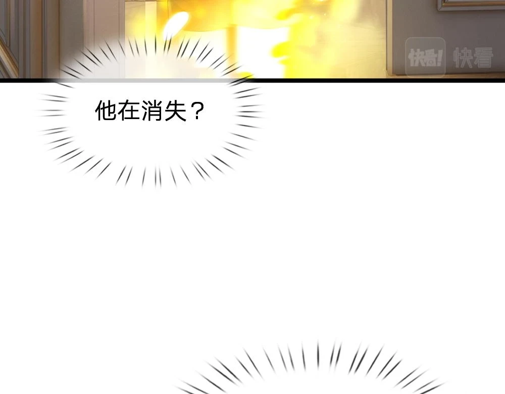 第200话 小克洛洛8