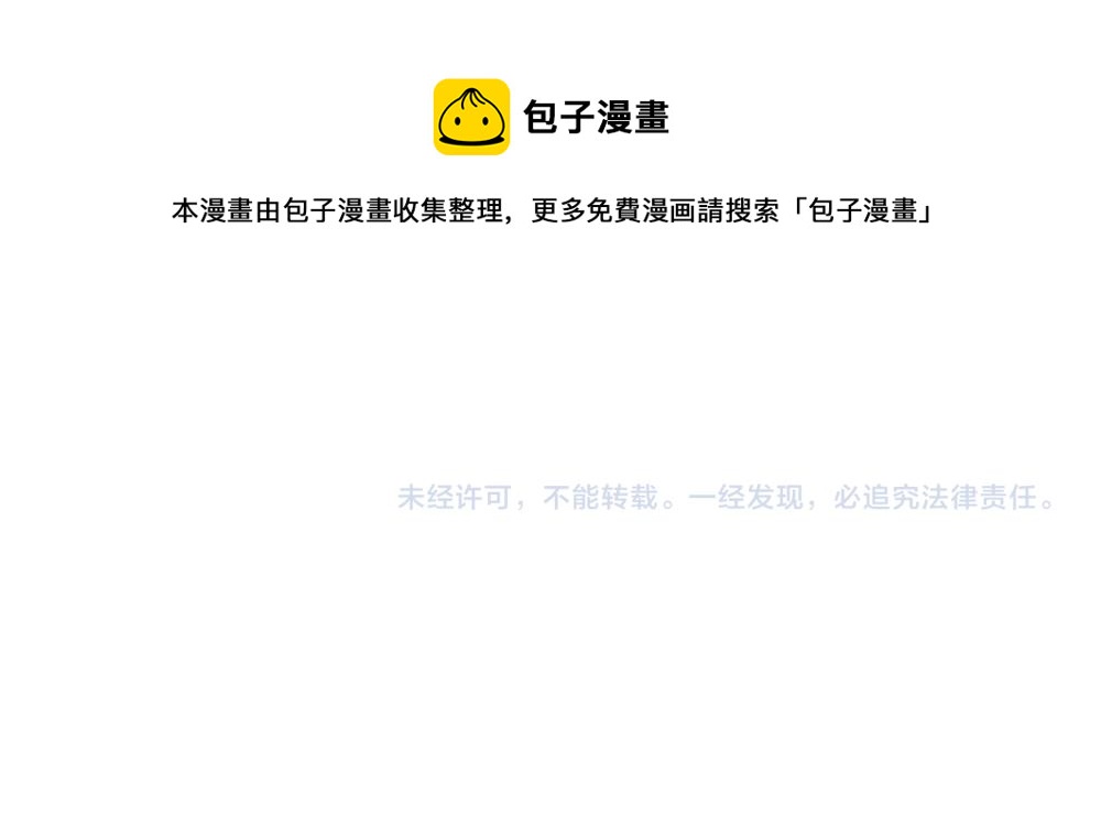 第106话 我带你回家88