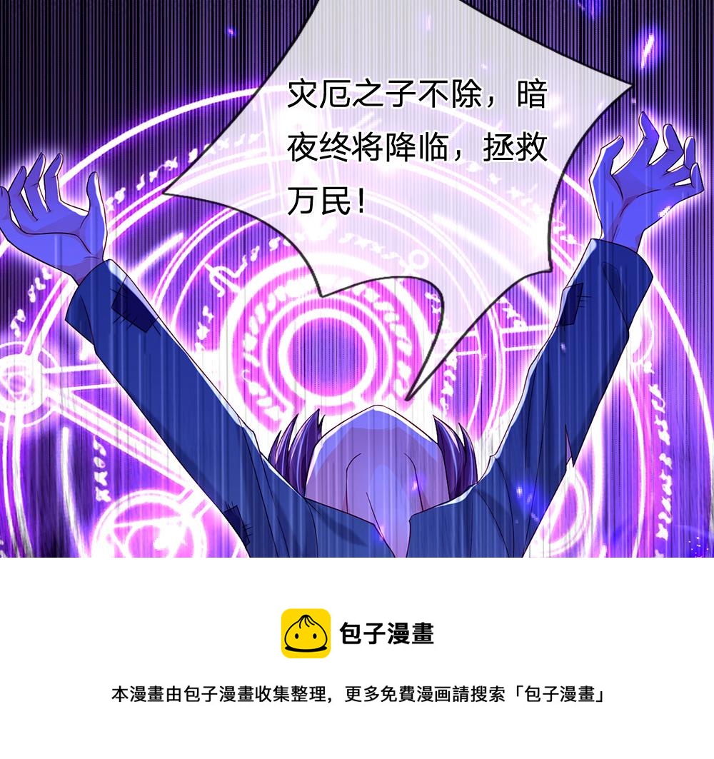 第115话 来不及了！60