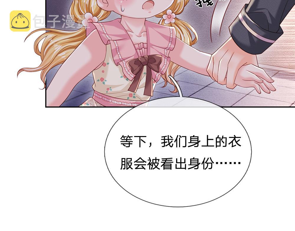 第111话 再次出宫42