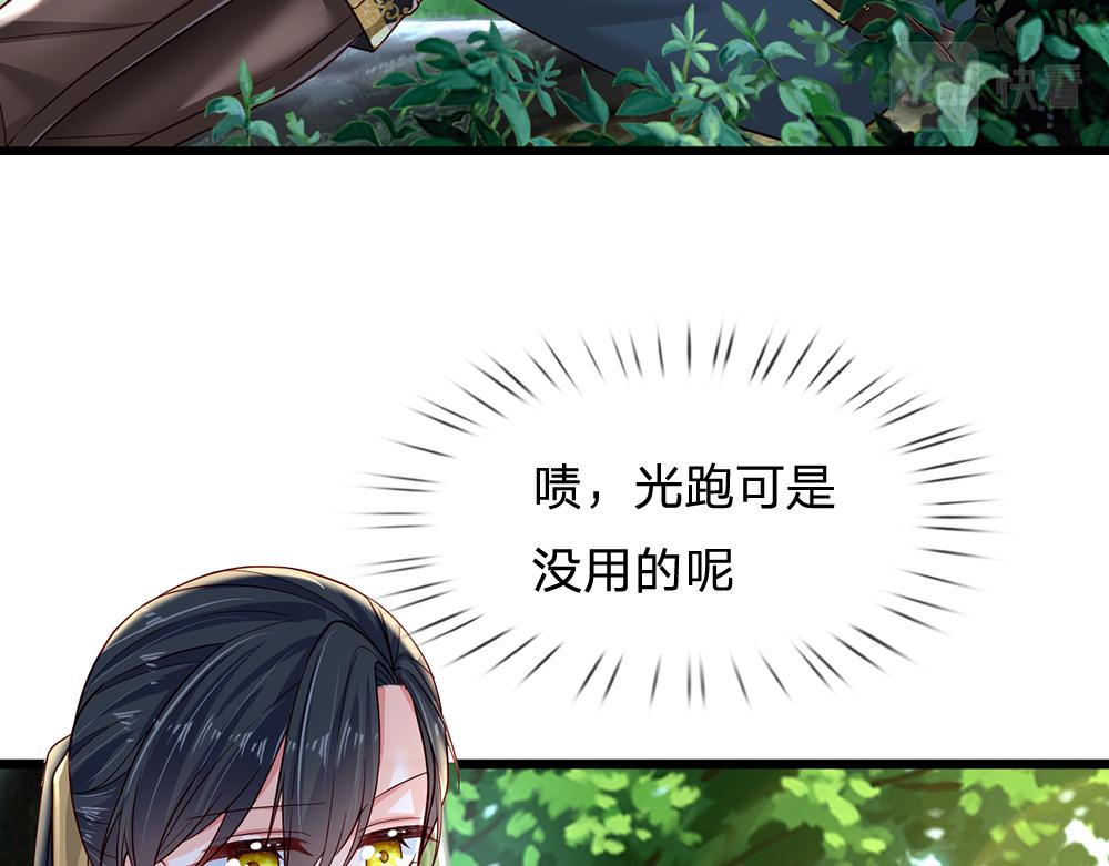 第123话 你是我的小宝贝！47