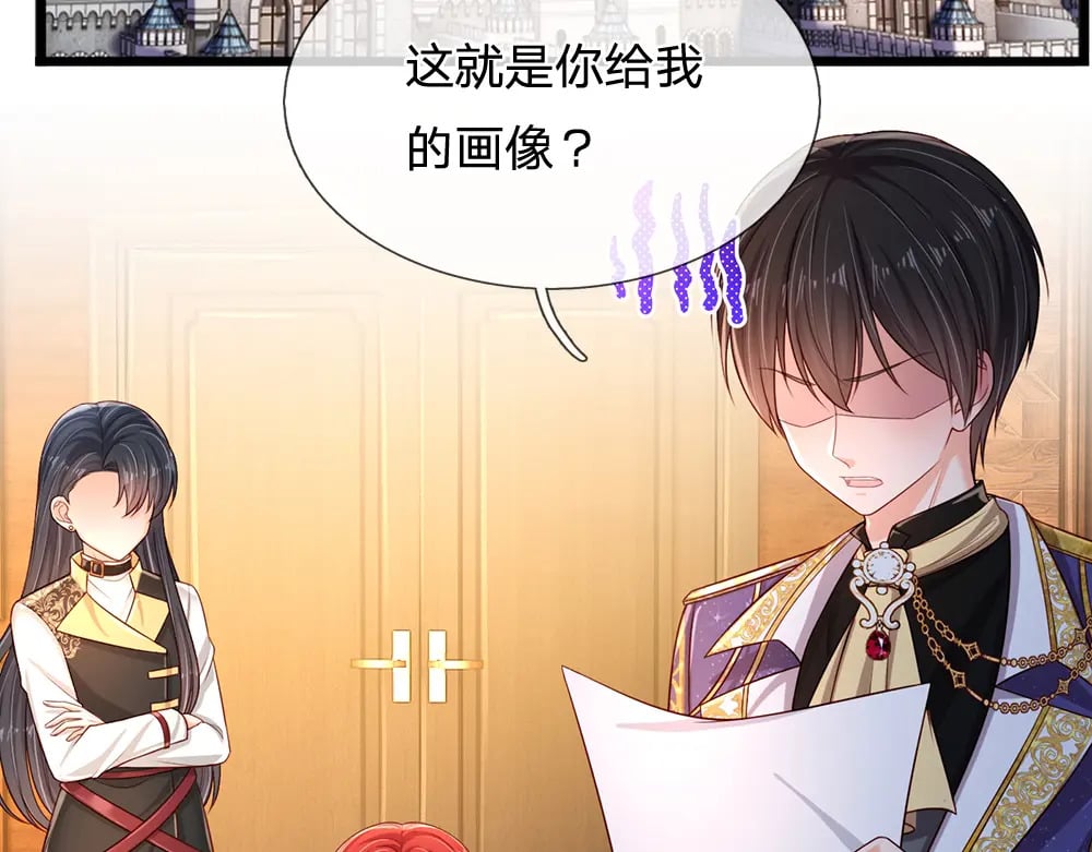 第248话 闹别扭66