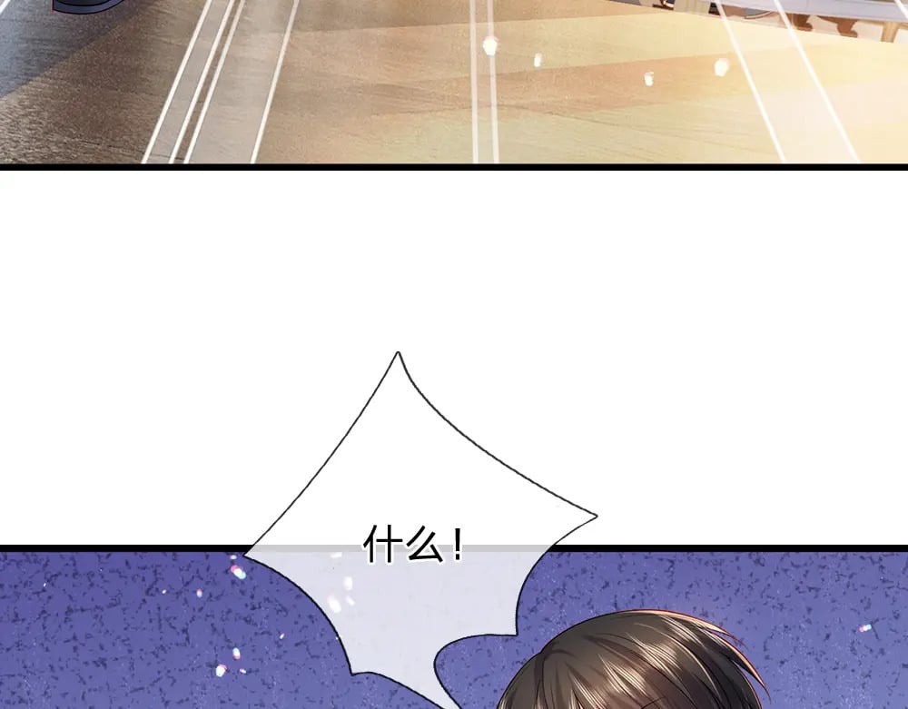 第262话 轮到我表演了52