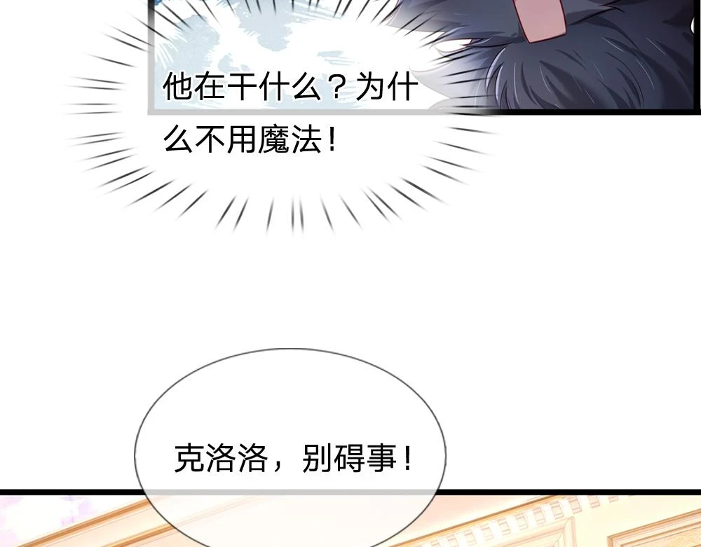 第201话 又要重新开始了吗？74