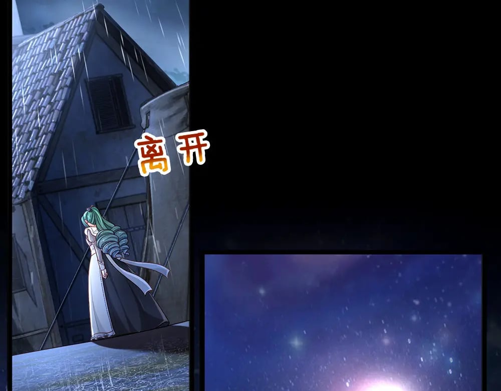 第246话 善良，敌意的伪饰21