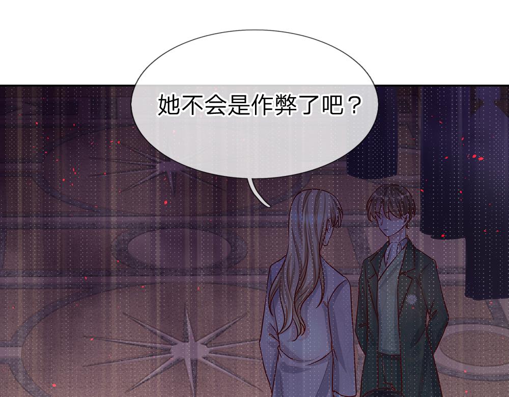第33话 意想不到的测试结果33