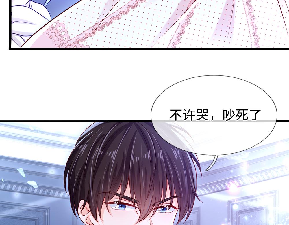 第120话 舅舅抱抱76