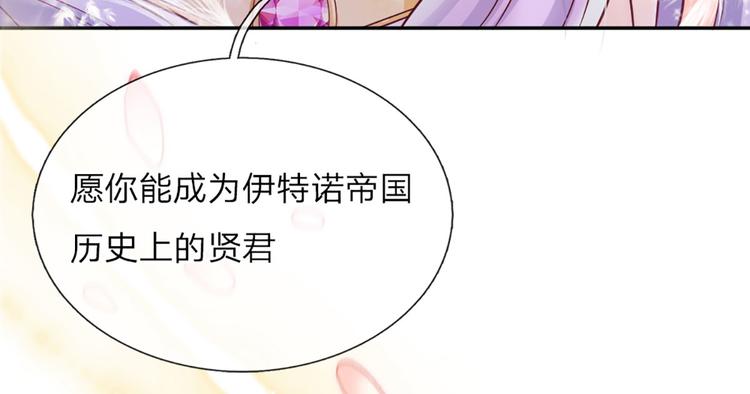 第4话 撒娇女皇最好命53