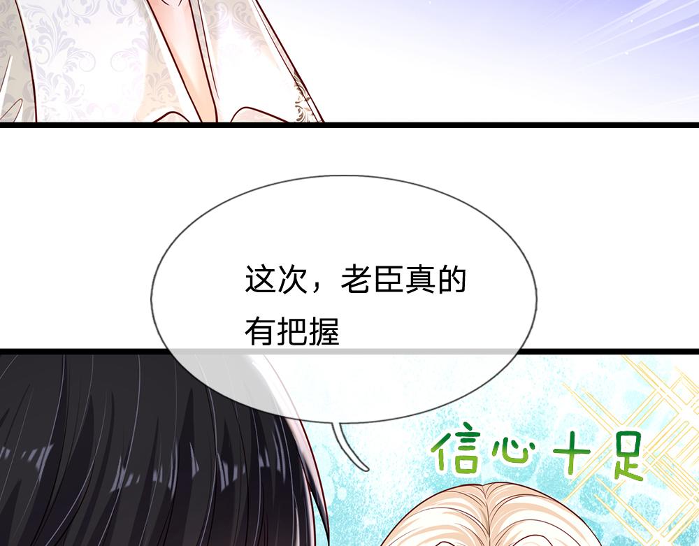 第154话 这人没救了！35