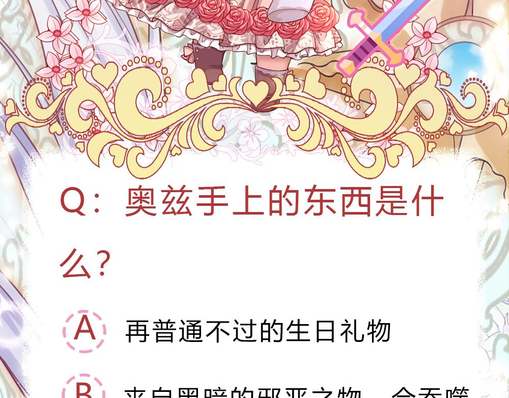 第75话 亲爱的父皇母后86