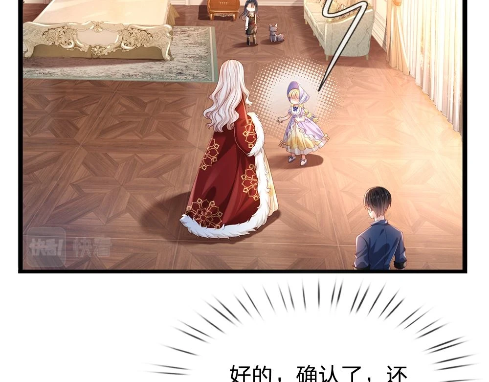 第203话 糟糕的预感36