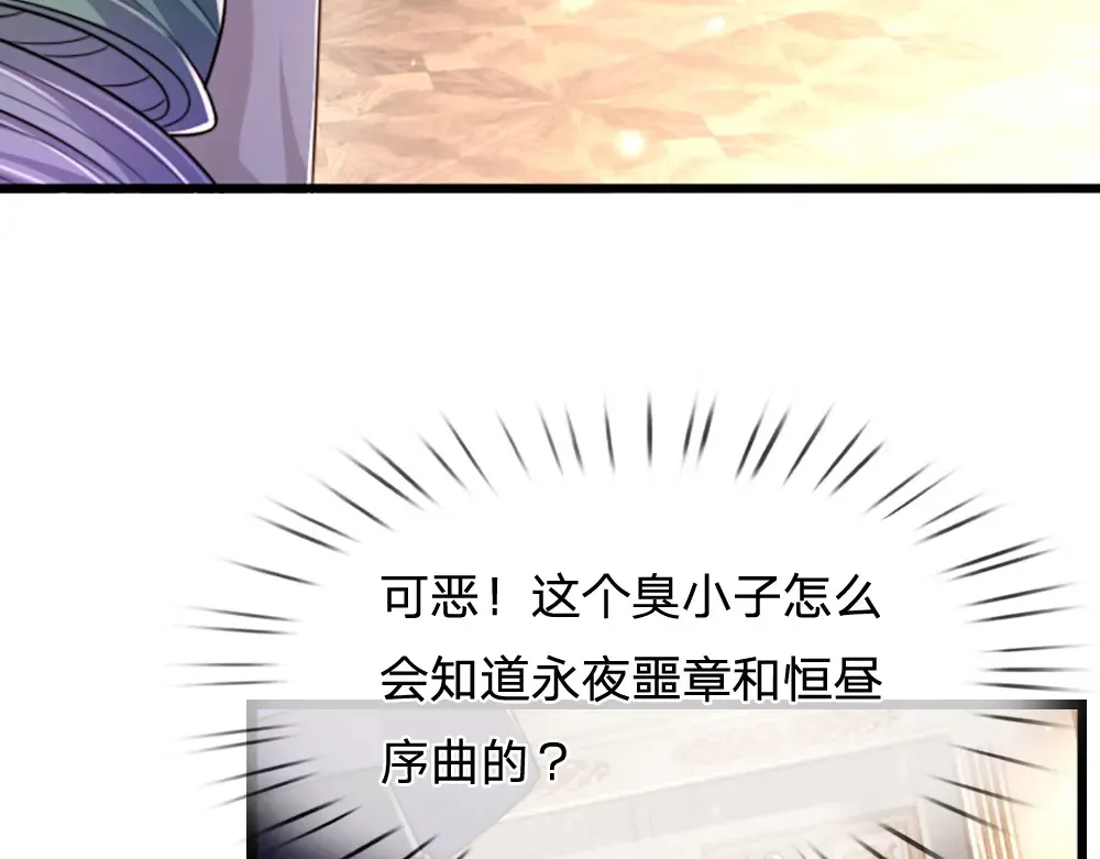 第311话 卖萌才是王道22