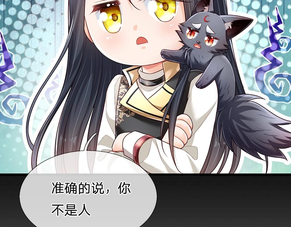 第196话 心衰32