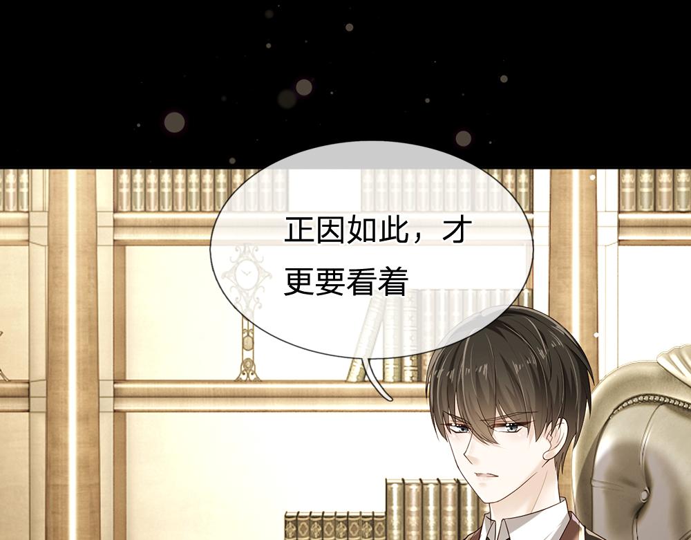 第110话 被发现的秘密66