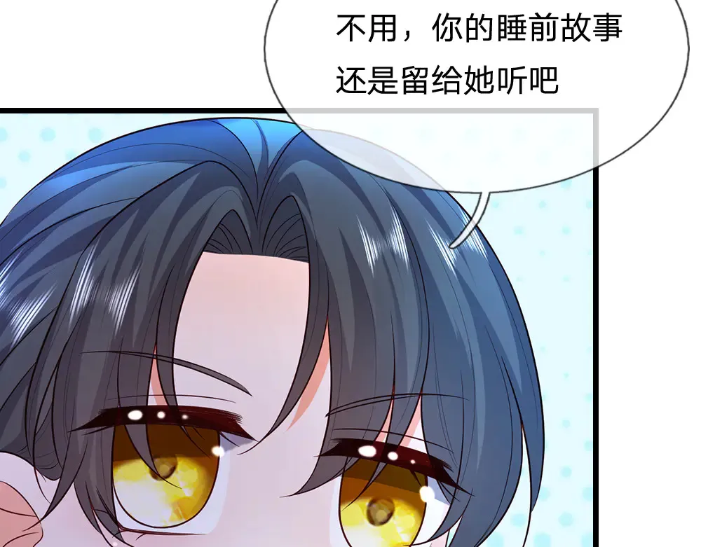 第319话 动手吧！22