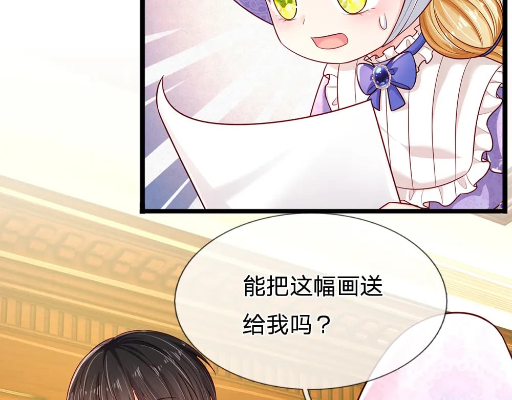 第251话 最了解彼此的人41