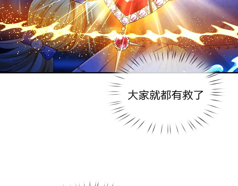 第255话 超负荷63
