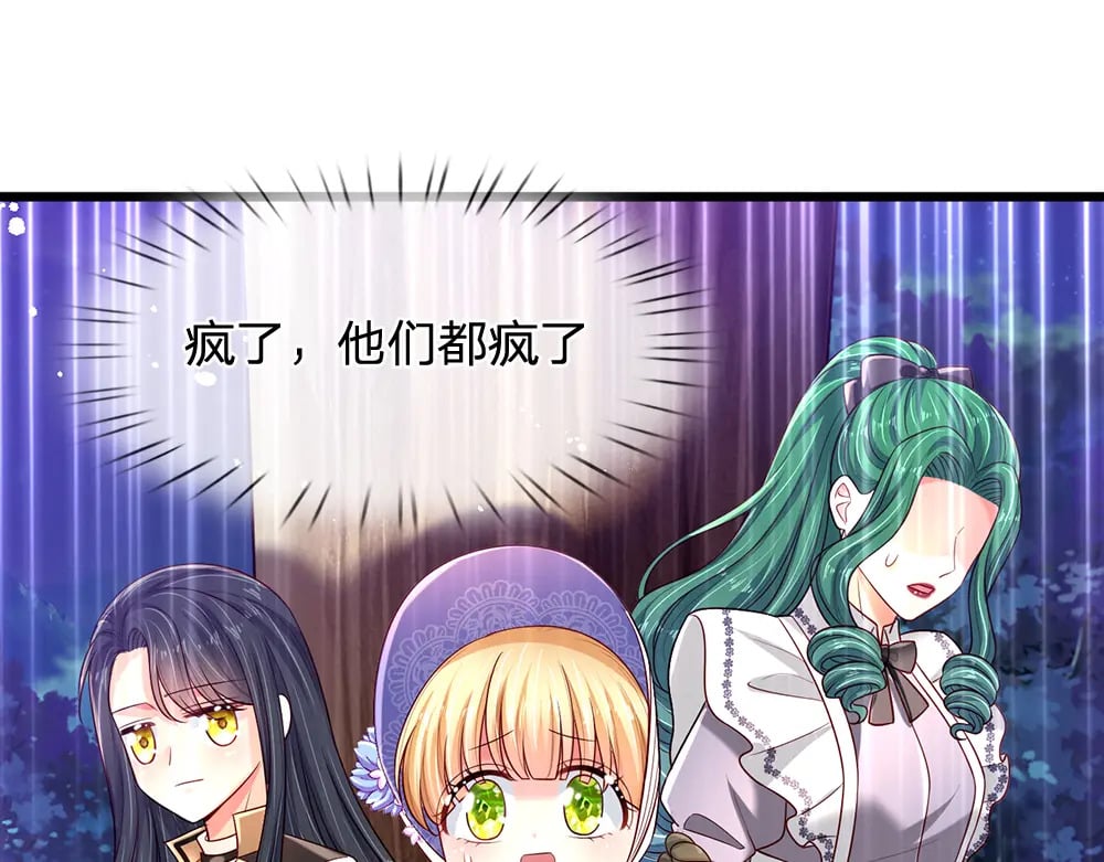 第236话 对于未知的恐惧14