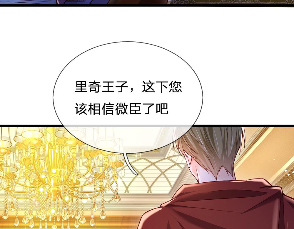 第164话 交给我们吧59