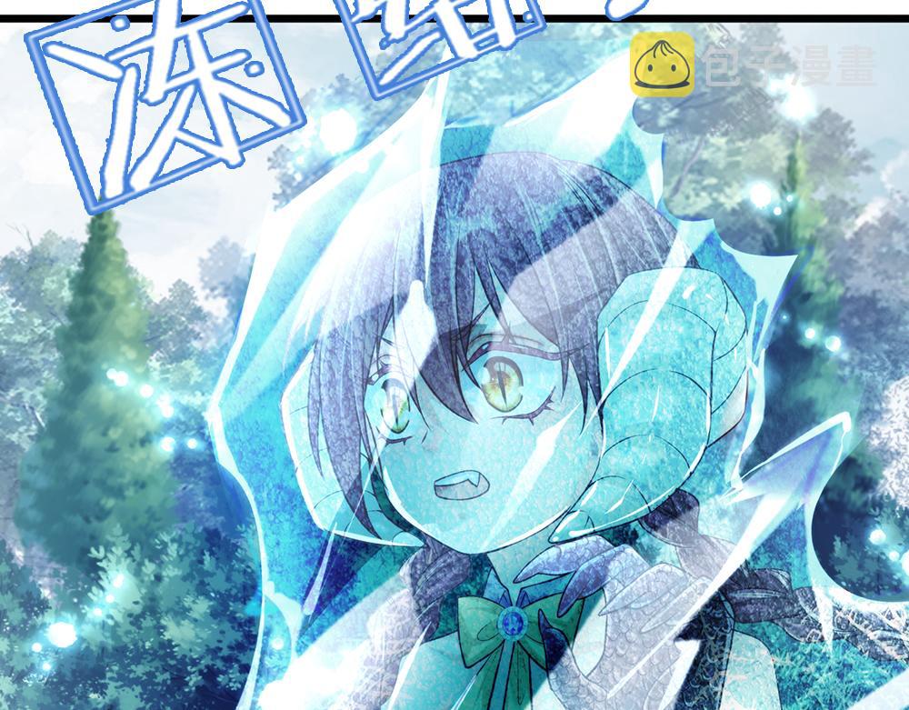 第71话 冰封三千88