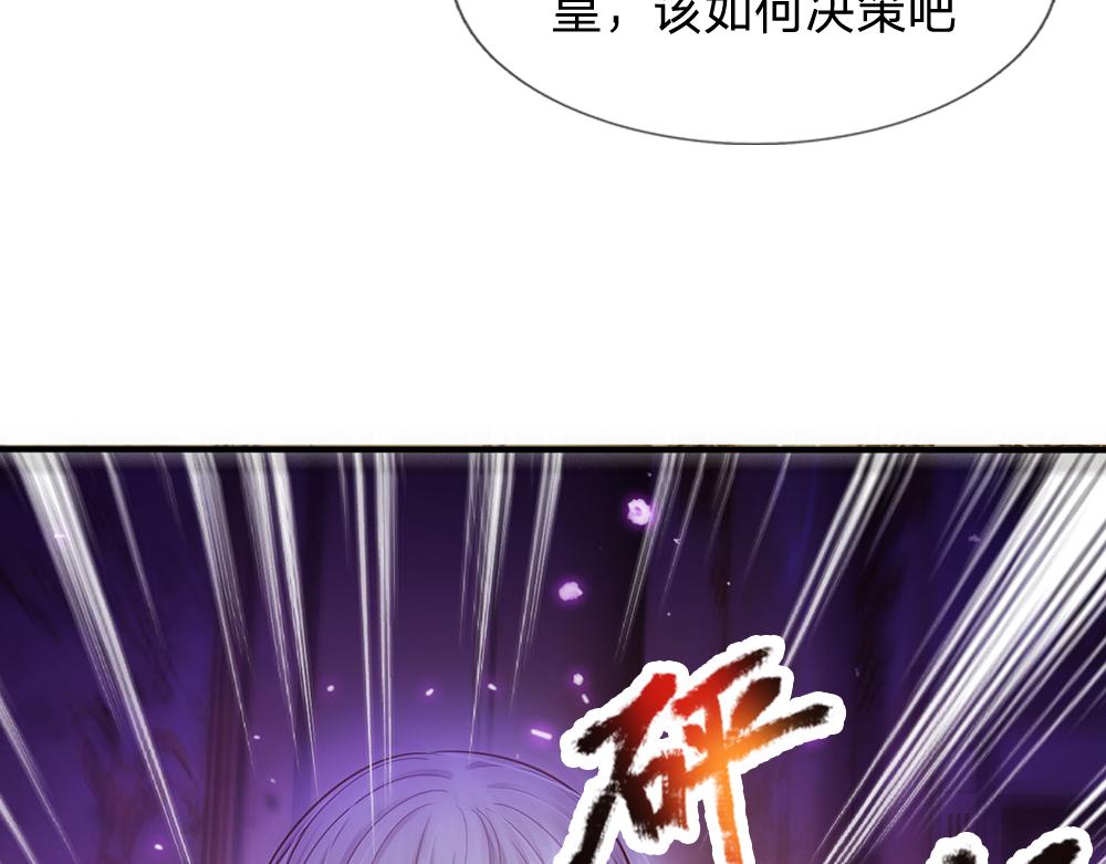 第51话 尤里好帅42