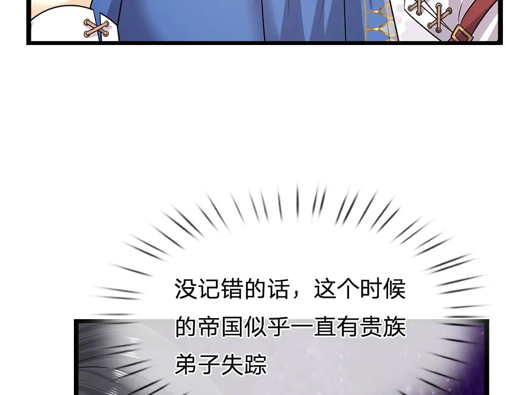 第269话 线索61