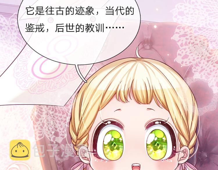 第10话 给我好好活着55