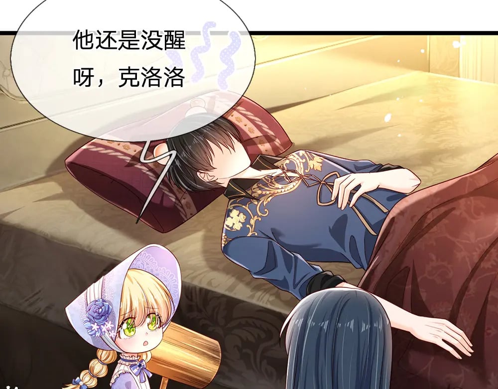 第216话 以爱之名38