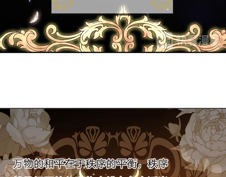 第12话 最高规格的测试场66