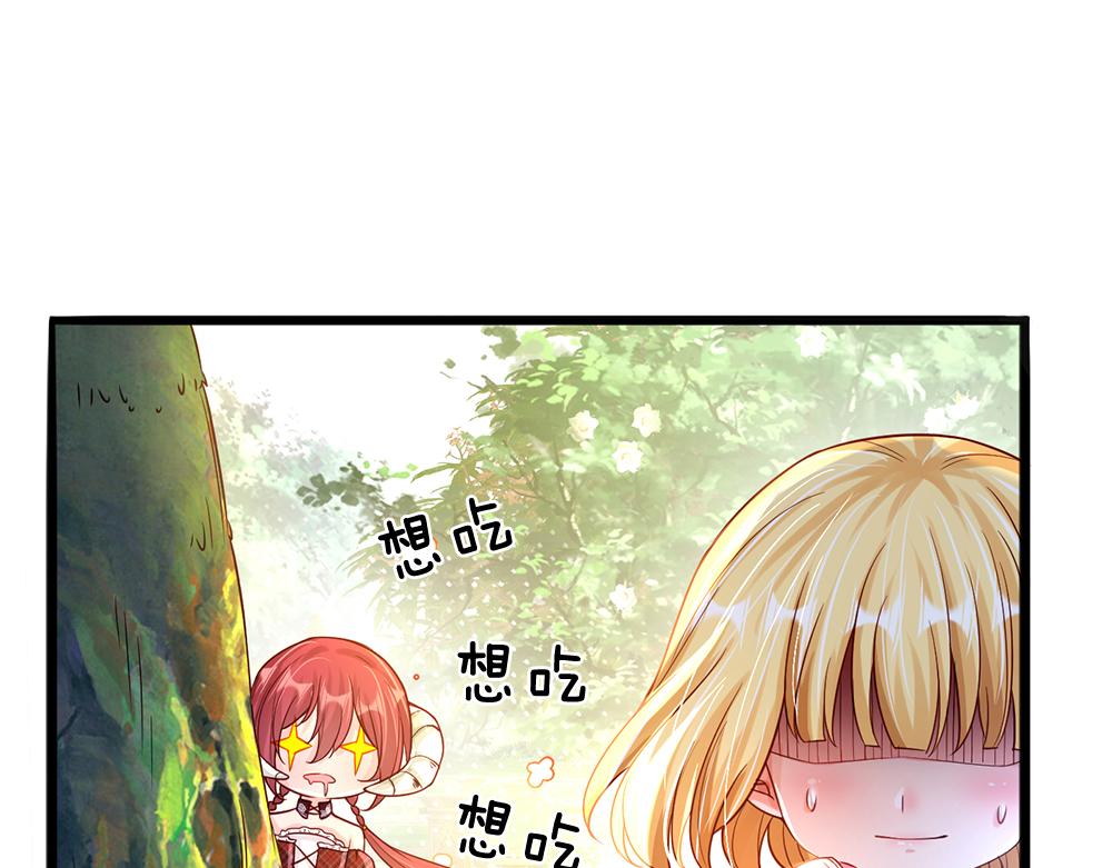 第60话 被盯上了52